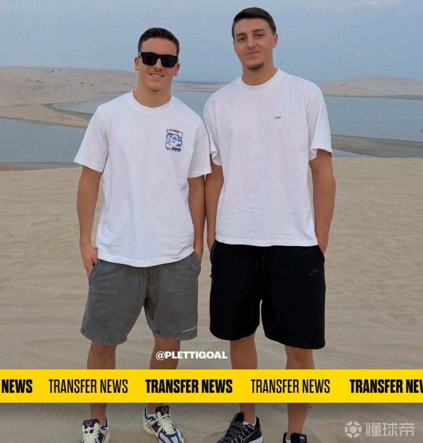 德天空：布莱顿想引入赛义德-马拉和他哥，已准备五年合同