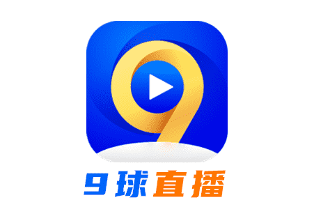 作品名称：9球直播
